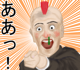 Shigeki insect4 (japanese) sticker #8365324