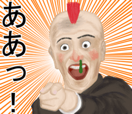 Shigeki insect4 (japanese) sticker #8365324