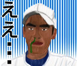 Shigeki insect4 (japanese) sticker #8365325