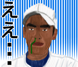 Shigeki insect4 (japanese) sticker #8365325