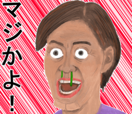 Shigeki insect4 (japanese) sticker #8365326