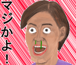 Shigeki insect4 (japanese) sticker #8365326