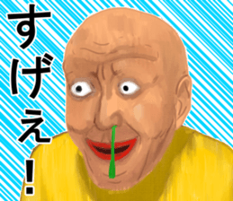 Shigeki insect4 (japanese) sticker #8365327