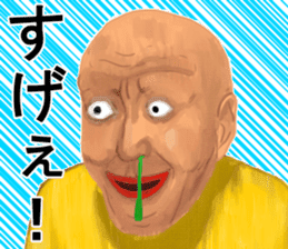 Shigeki insect4 (japanese) sticker #8365327