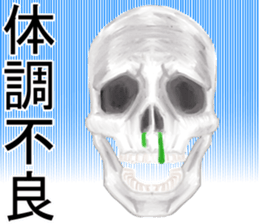 Shigeki insect4 (japanese) sticker #8365330