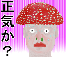 Shigeki insect4 (japanese) sticker #8365331