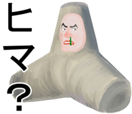 Shigeki insect4 (japanese) sticker #8365332