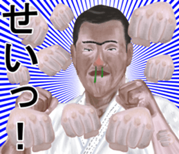 Shigeki insect4 (japanese) sticker #8365334