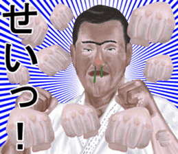 Shigeki insect4 (japanese) sticker #8365334