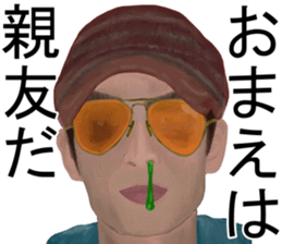 Shigeki insect4 (japanese) sticker #8365335