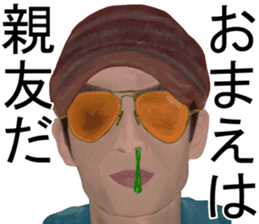 Shigeki insect4 (japanese) sticker #8365335