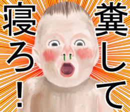 Shigeki insect4 (japanese) sticker #8365336