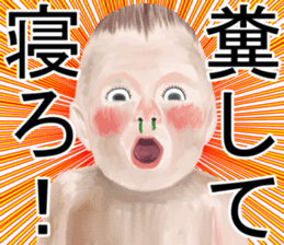 Shigeki insect4 (japanese) sticker #8365336