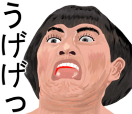 Shigeki insect4 (japanese) sticker #8365337