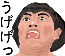 Shigeki insect4 (japanese) sticker #8365337