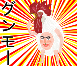 Shigeki insect4 (japanese) sticker #8365338