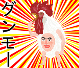 Shigeki insect4 (japanese) sticker #8365338