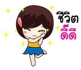 KATI cute sticker #8365380