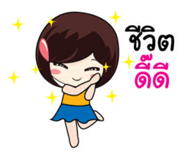 KATI cute sticker #8365380