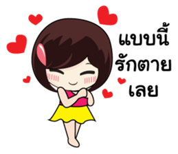 KATI cute sticker #8365381