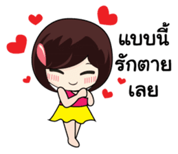 KATI cute sticker #8365381