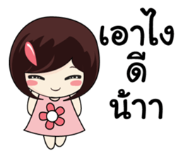 KATI cute sticker #8365382