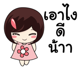 KATI cute sticker #8365382