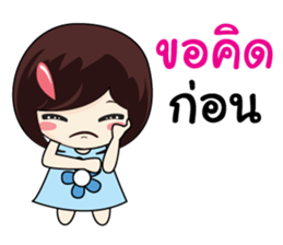 KATI cute sticker #8365383