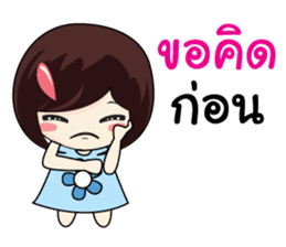 KATI cute sticker #8365383