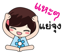 KATI cute sticker #8365386