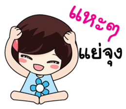 KATI cute sticker #8365386