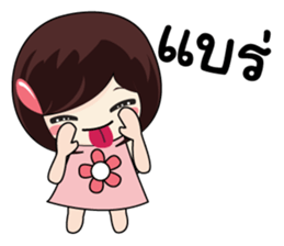 KATI cute sticker #8365387