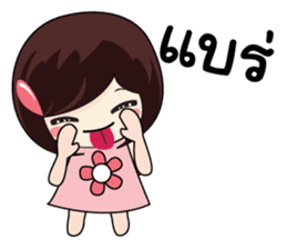 KATI cute sticker #8365387