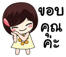 KATI cute sticker #8365388