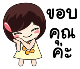 KATI cute sticker #8365388