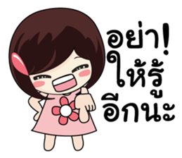 KATI cute sticker #8365389