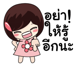 KATI cute sticker #8365389