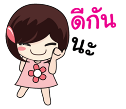 KATI cute sticker #8365391