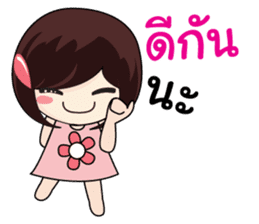 KATI cute sticker #8365391