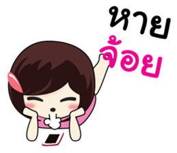 KATI cute sticker #8365393