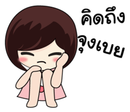 KATI cute sticker #8365395