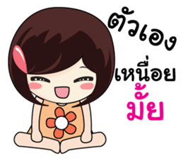 KATI cute sticker #8365399