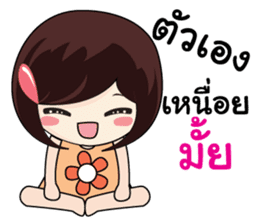 KATI cute sticker #8365399