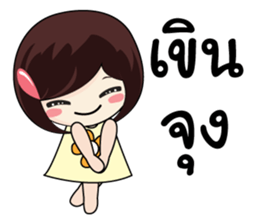 KATI cute sticker #8365402