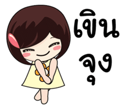 KATI cute sticker #8365402