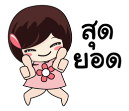 KATI cute sticker #8365403