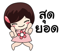 KATI cute sticker #8365403