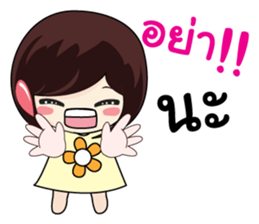 KATI cute sticker #8365404