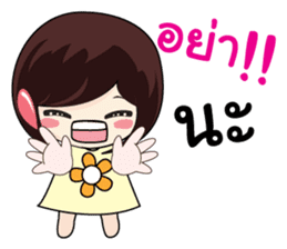 KATI cute sticker #8365404