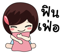 KATI cute sticker #8365405